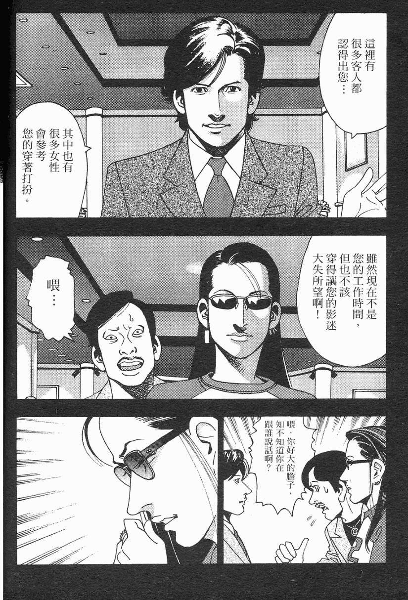 第179页