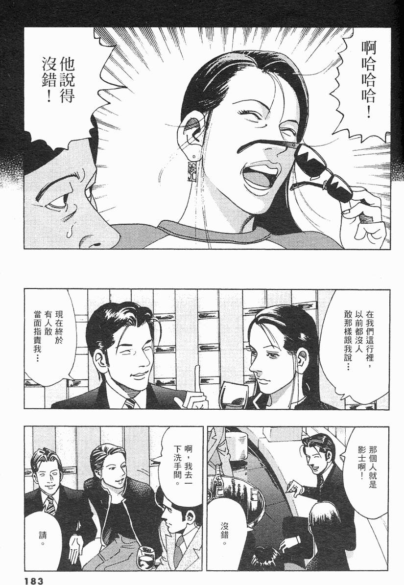 第180页