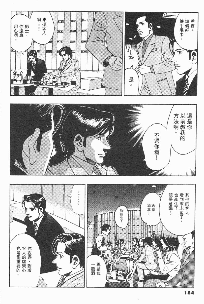 第181页