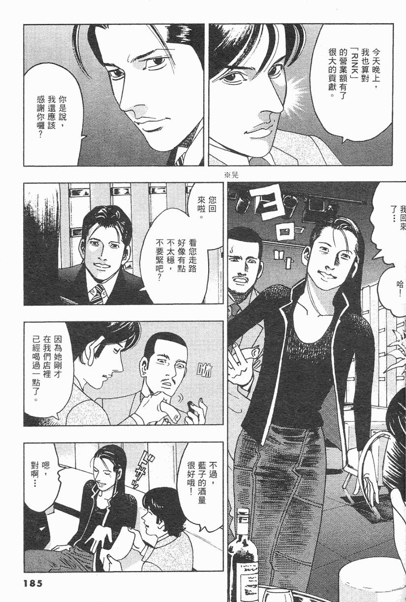 第182页