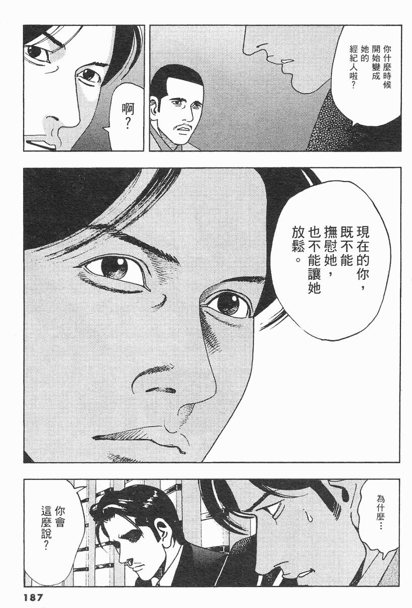 第184页