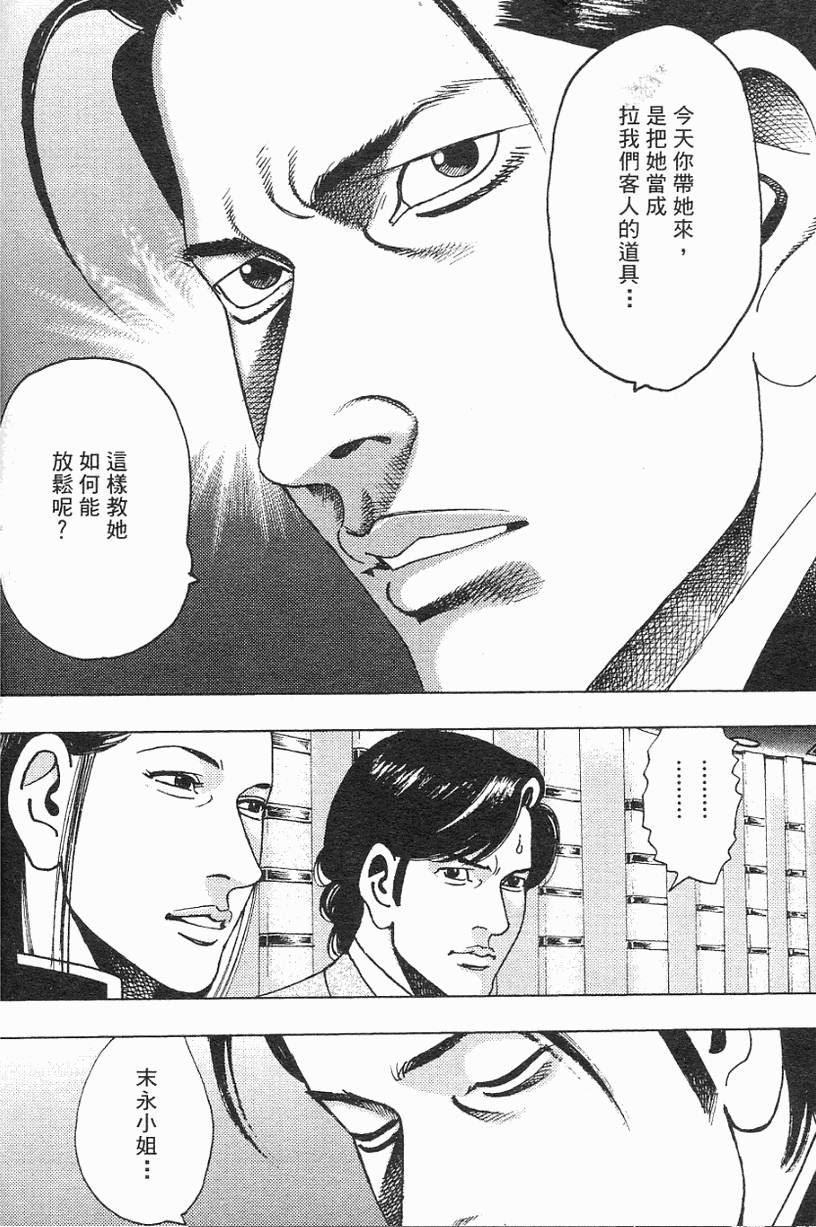 第185页