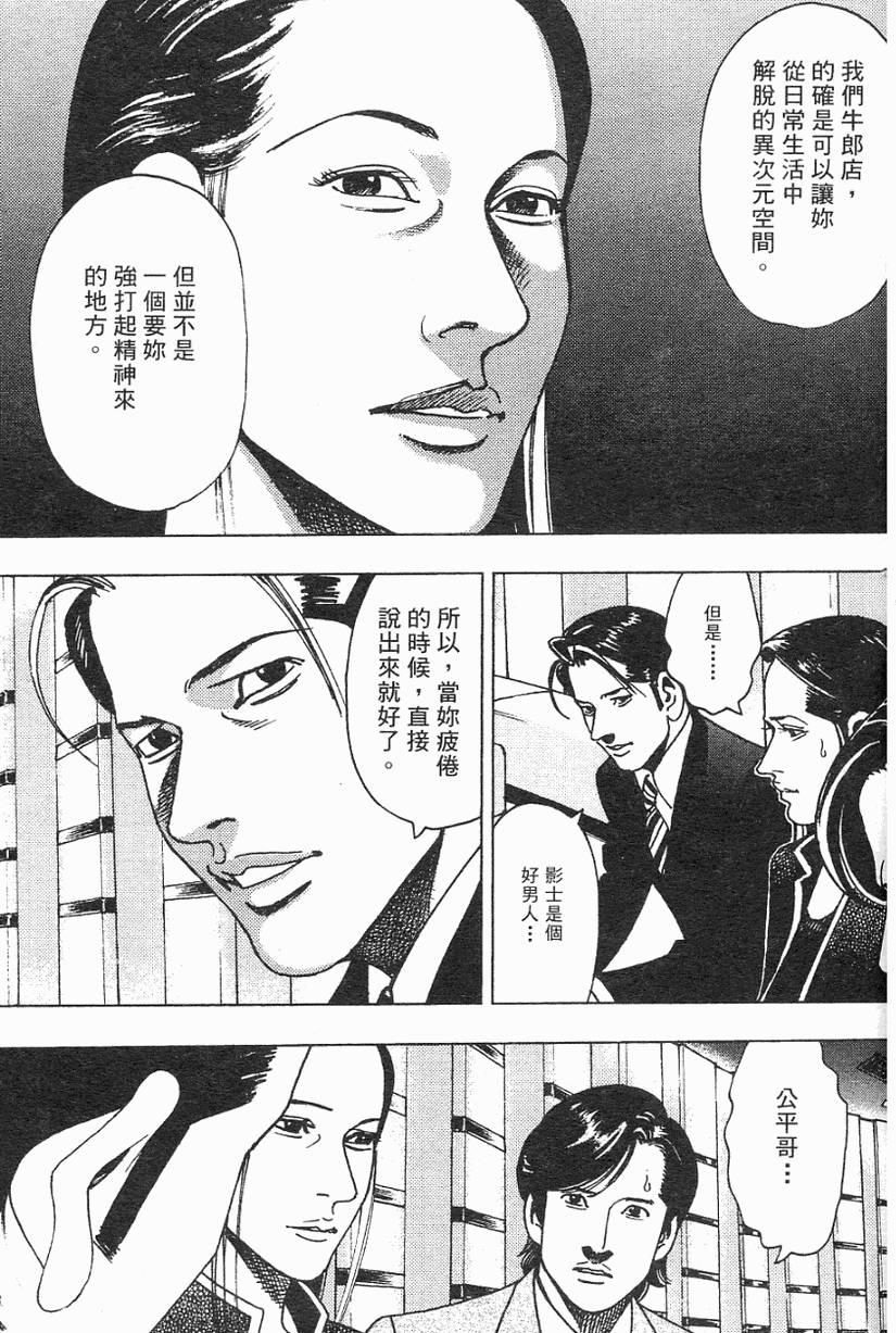 第186页