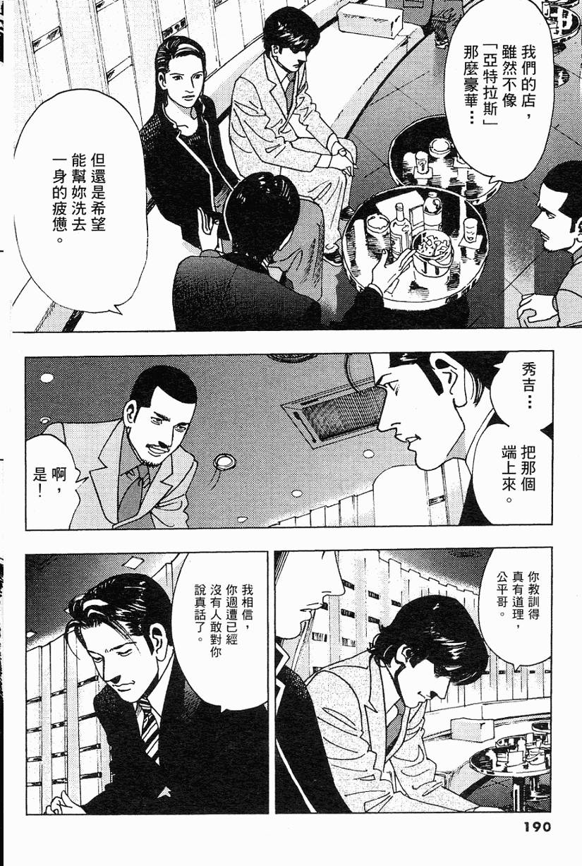 第187页