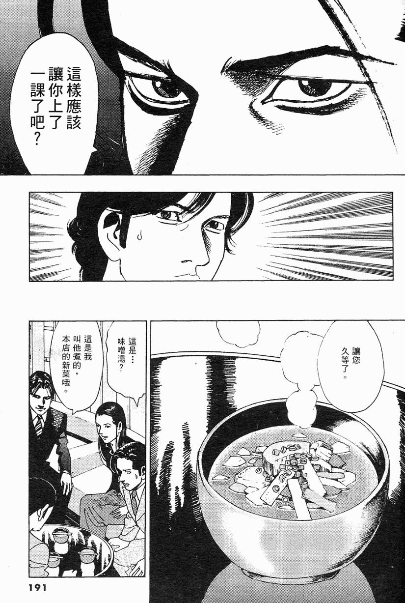 第188页
