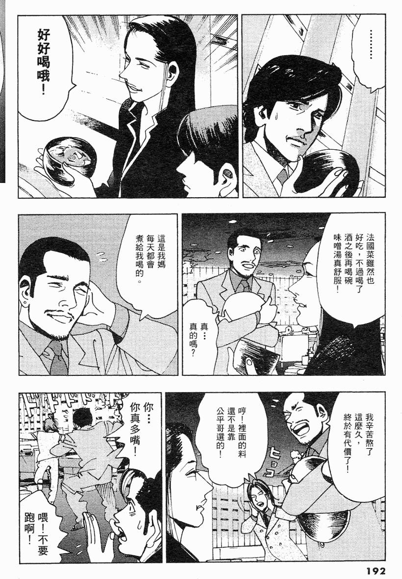 第189页