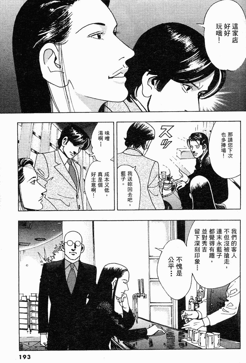 第190页