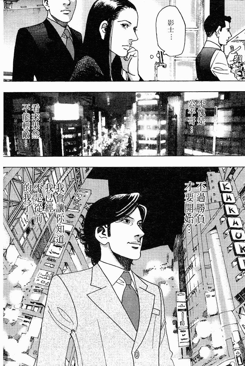 第191页