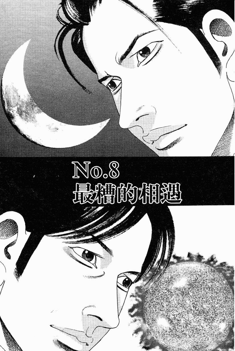 第192页