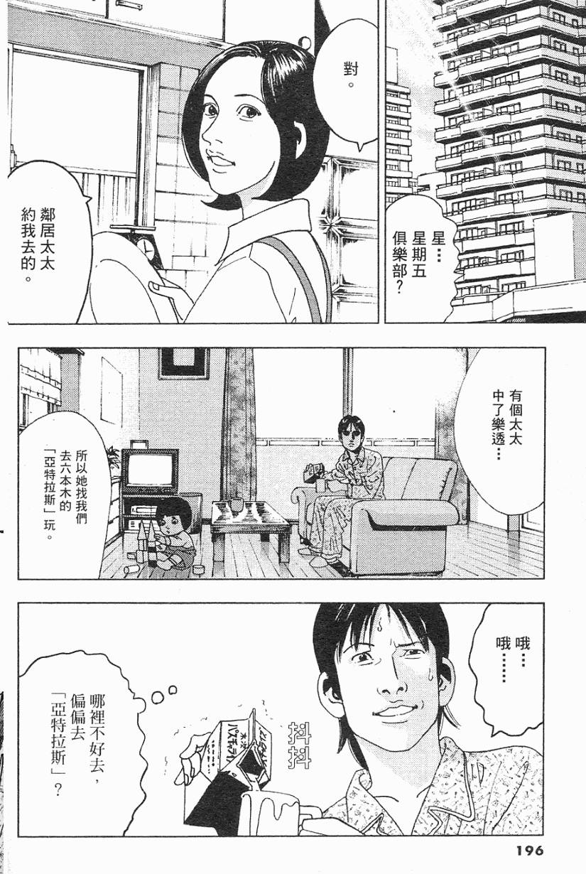 第193页