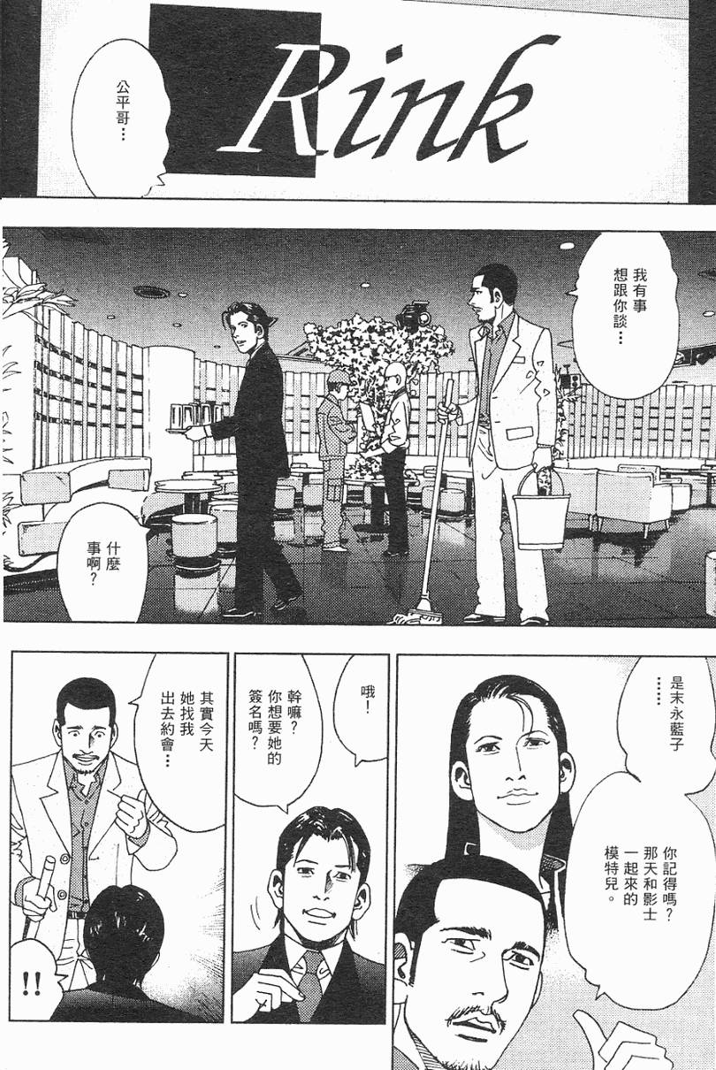 第195页