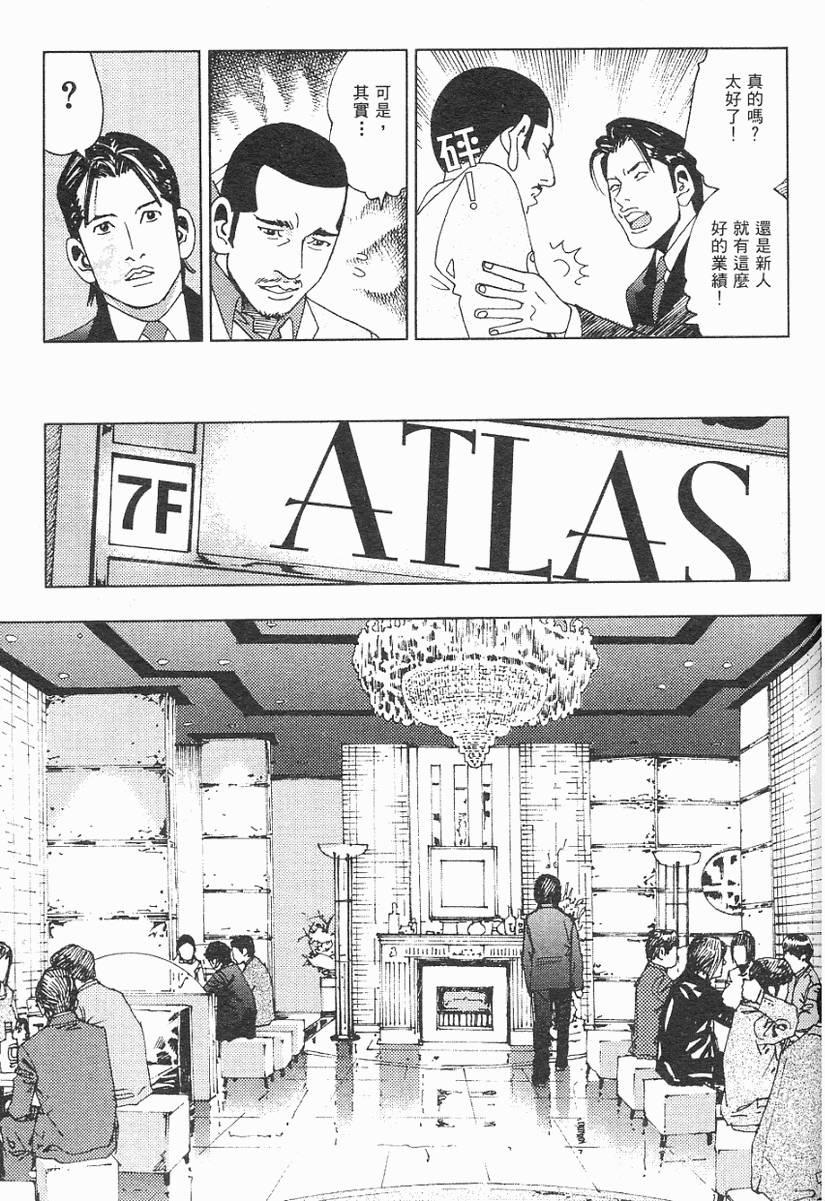 第196页