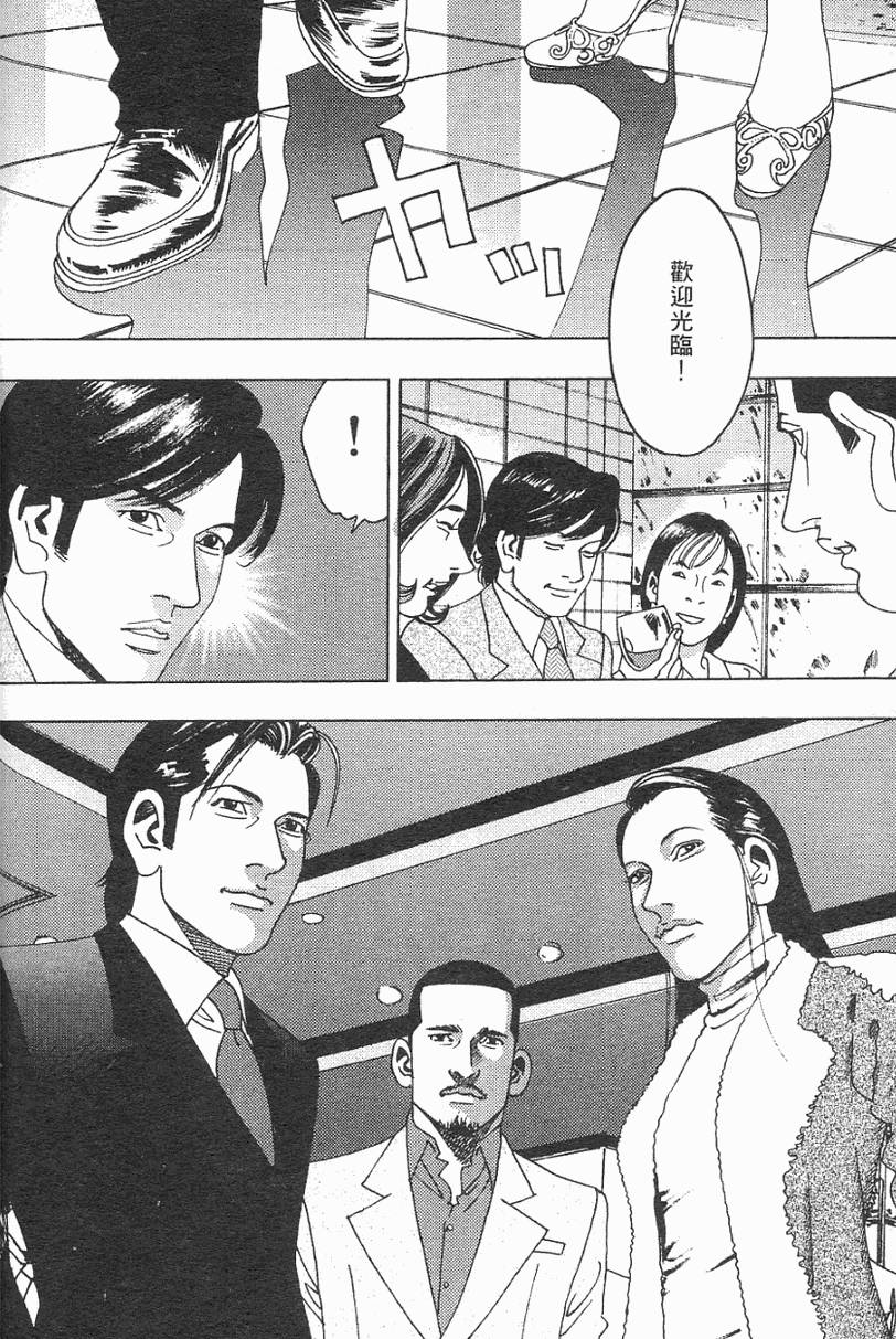 第197页