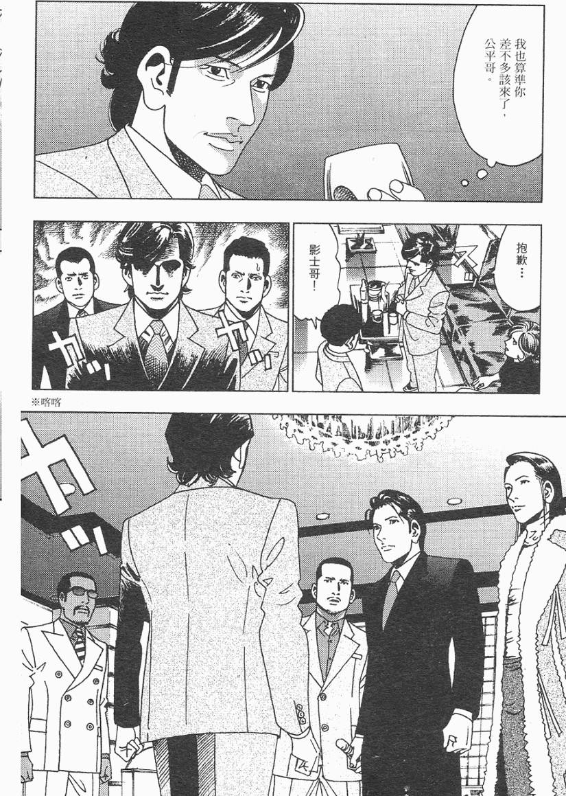 第199页