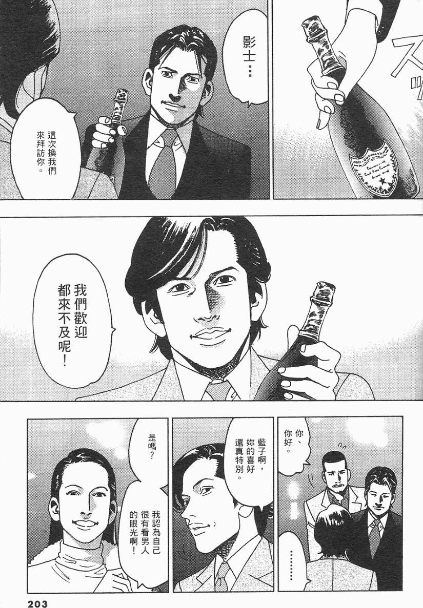 第200页