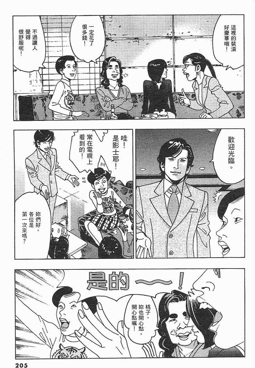 第202页