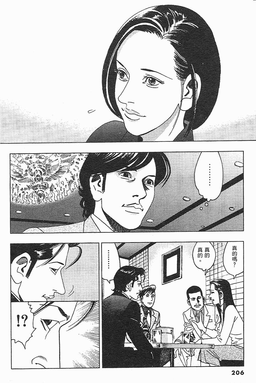 第203页