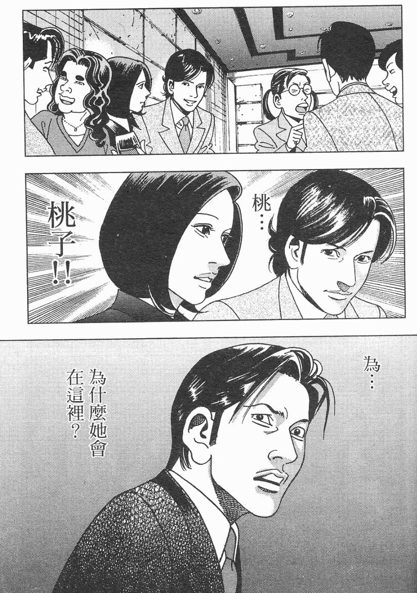 第204页