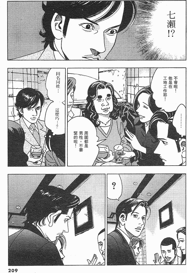 第206页