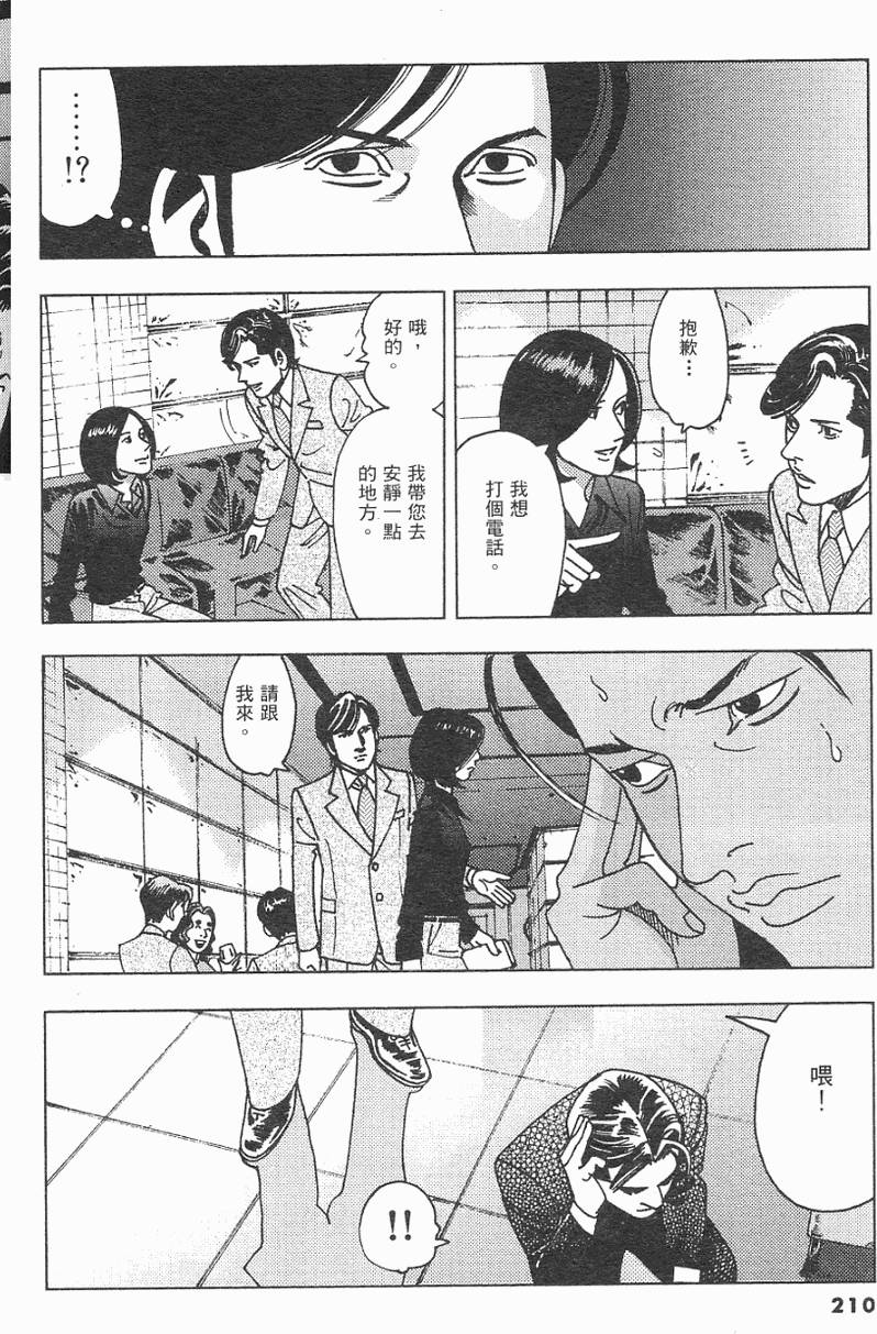 第207页