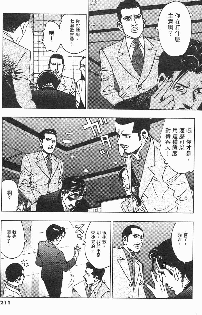 第208页
