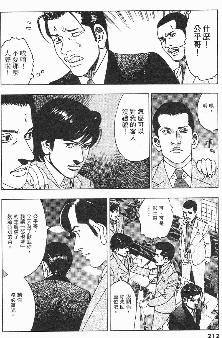 第209页