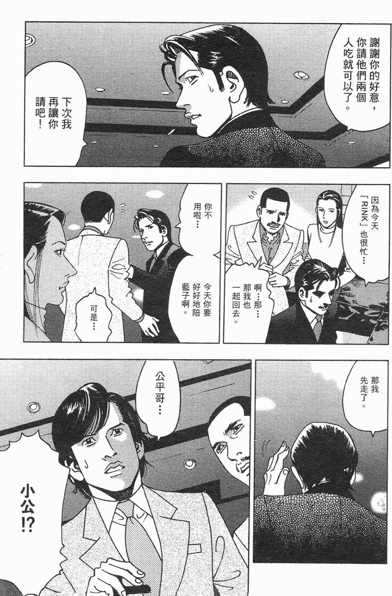 第210页