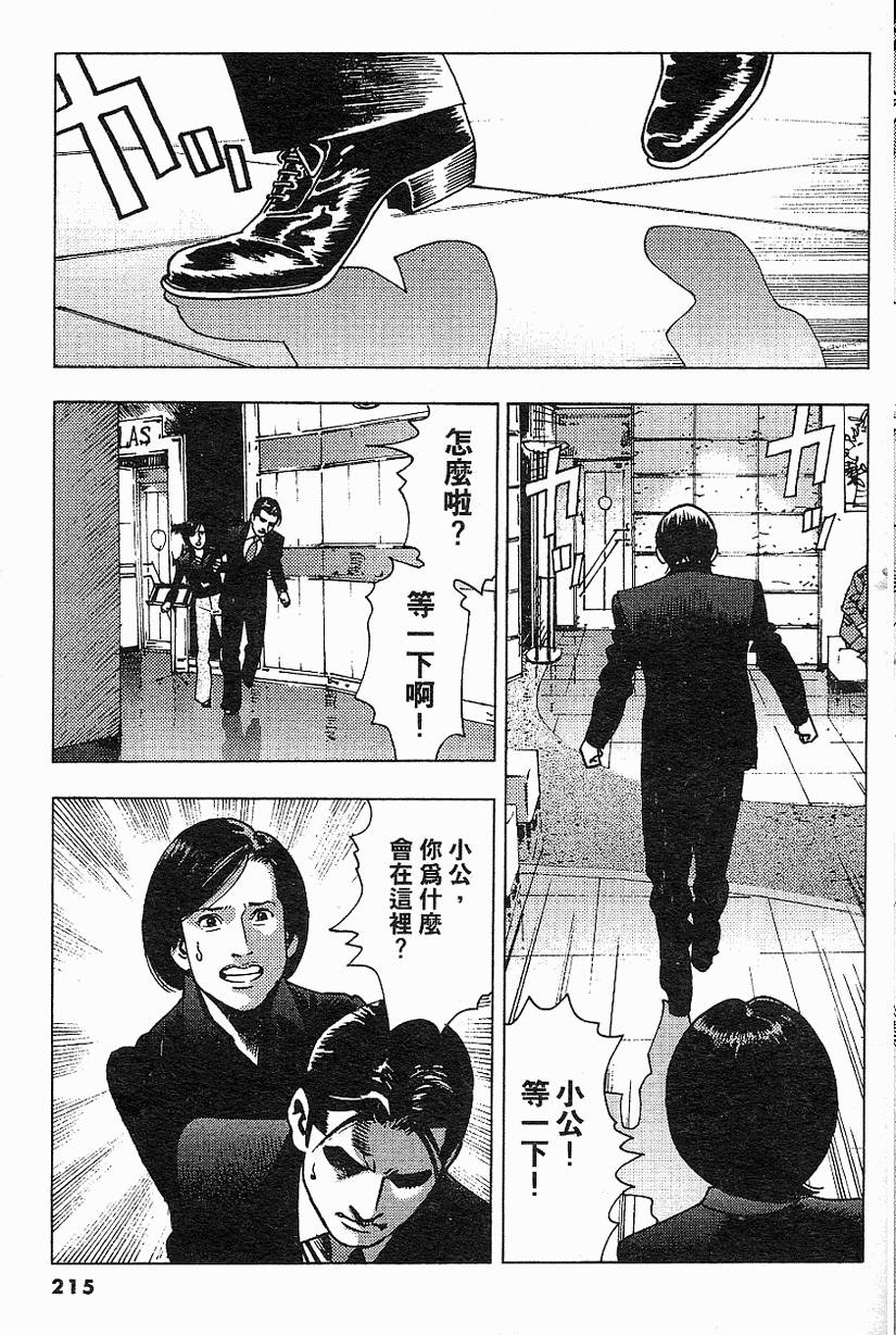 第212页