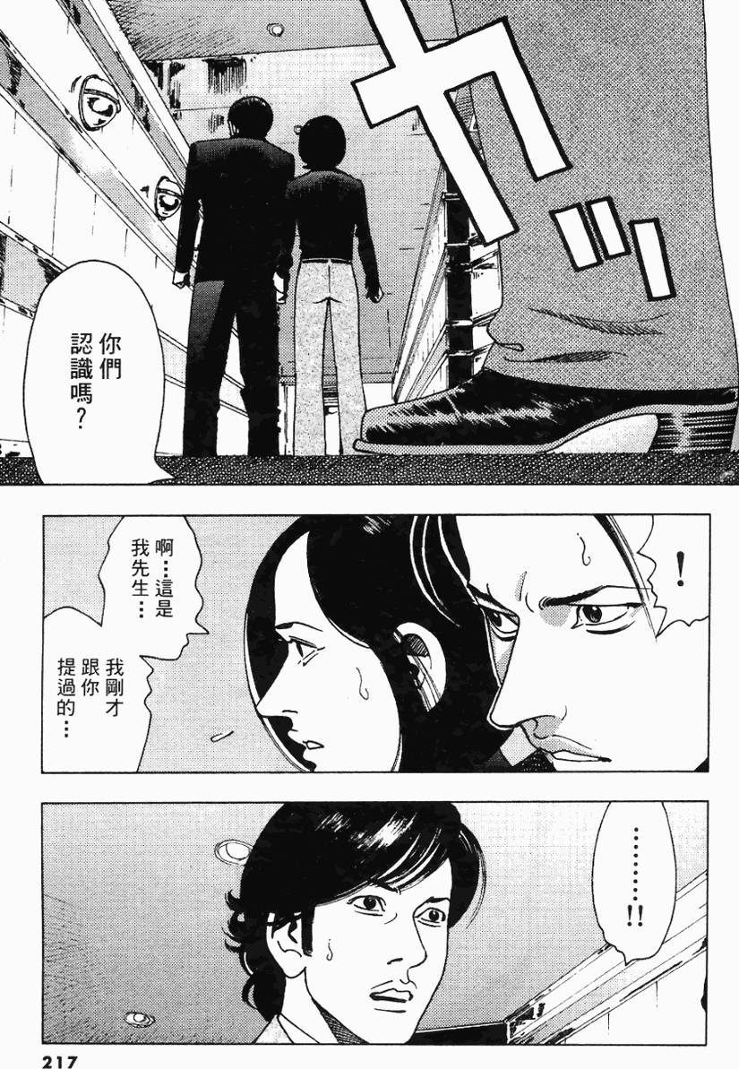 第214页