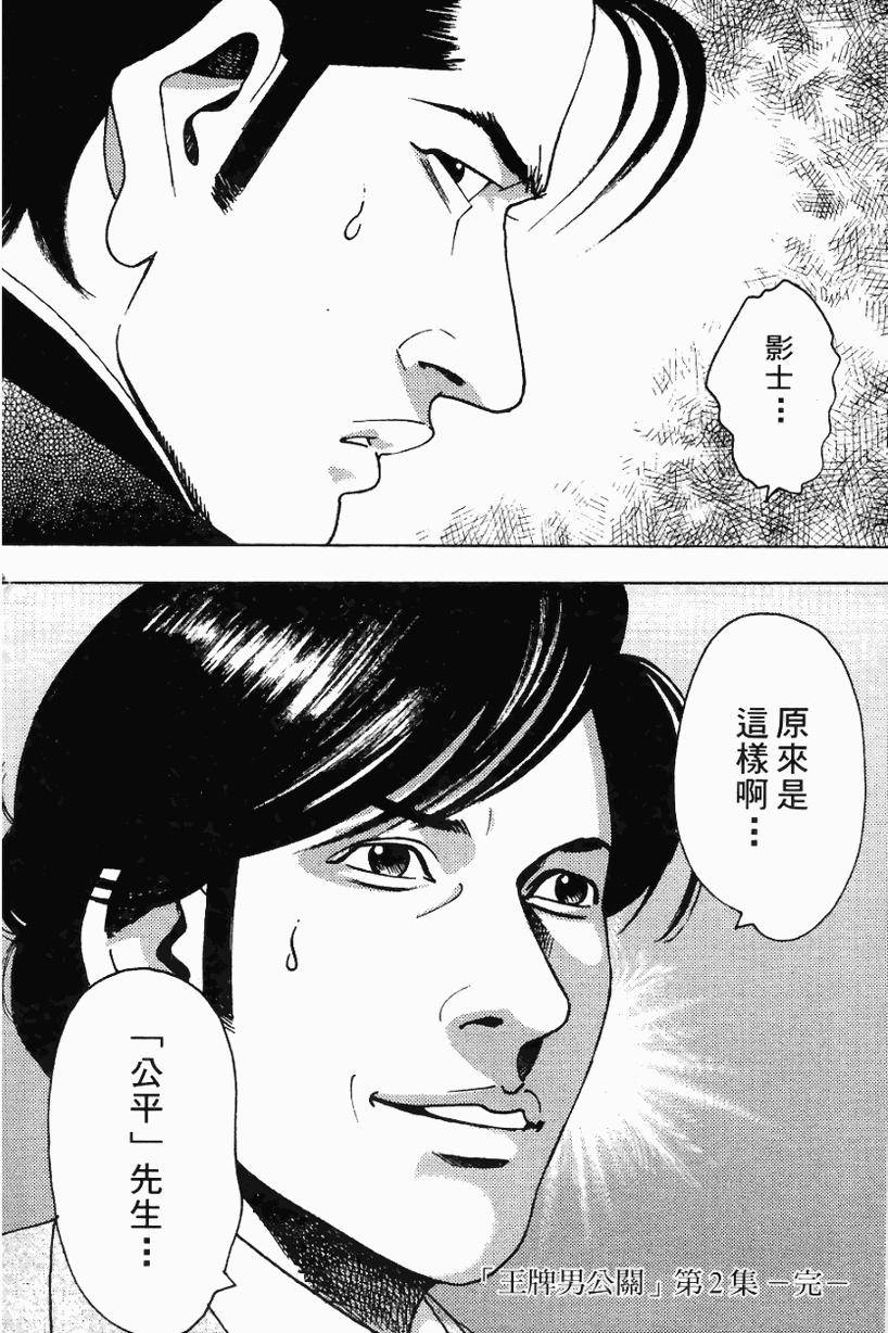 第215页