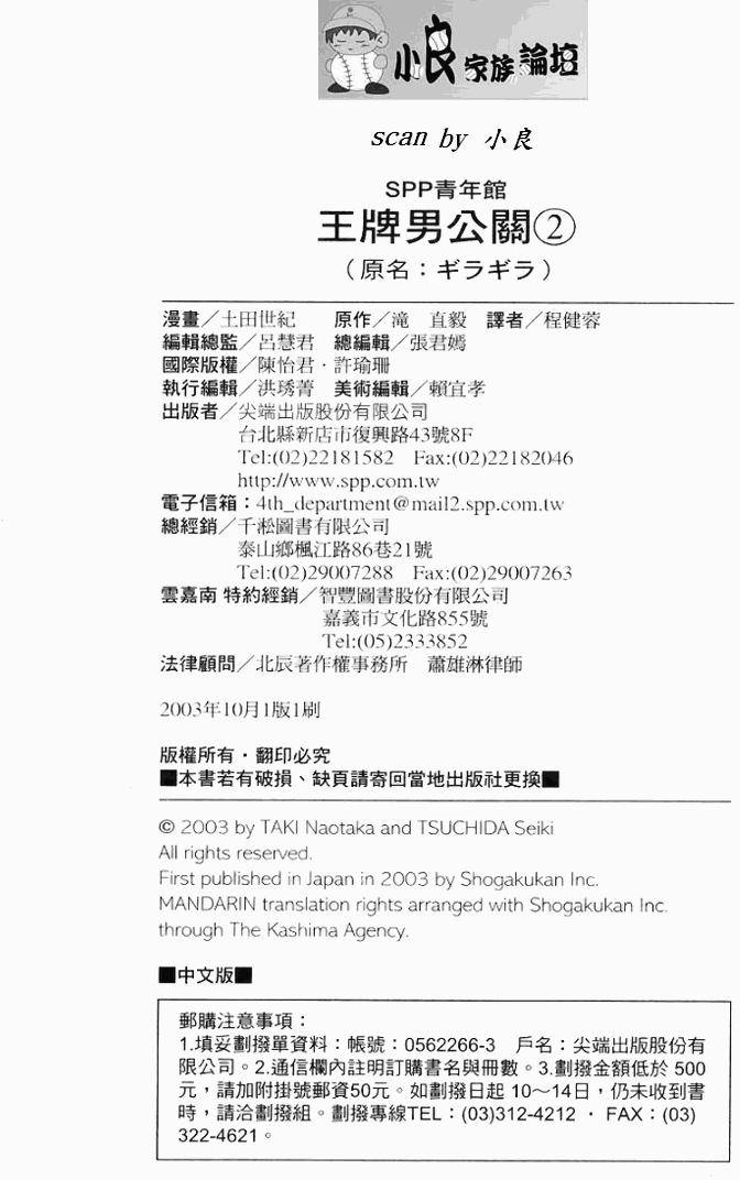 第216页