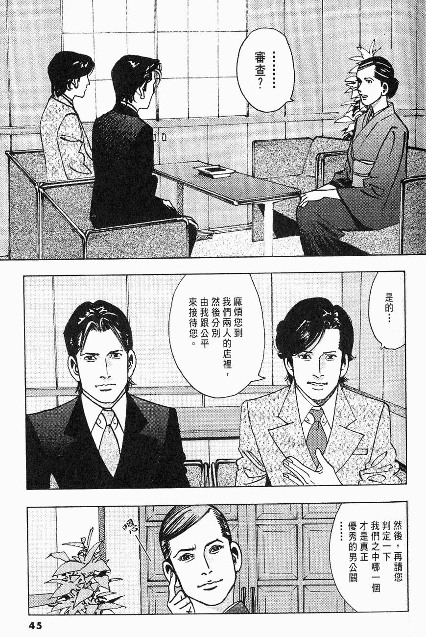 第42页