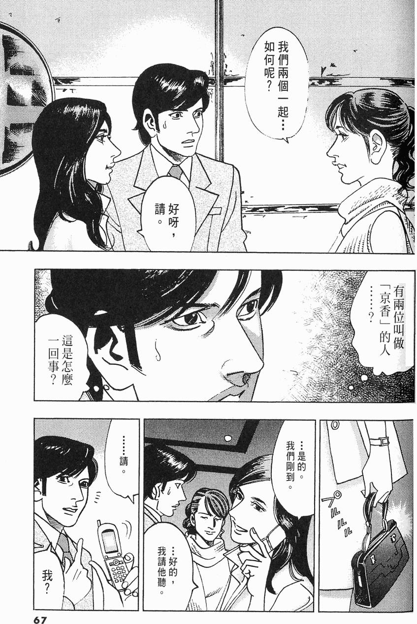 第64页