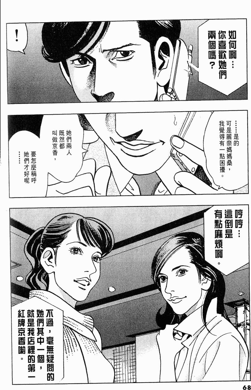 第65页