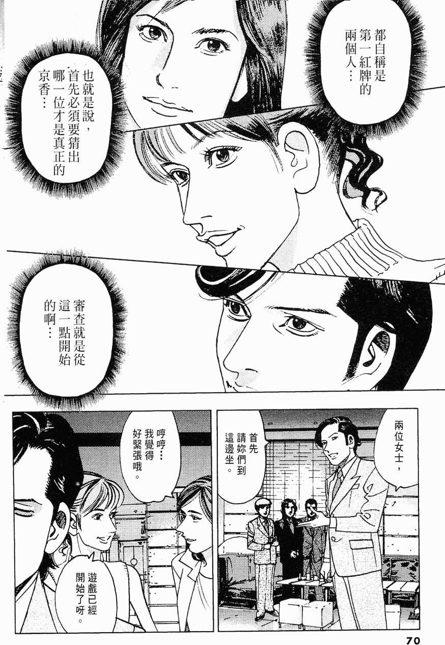 第67页