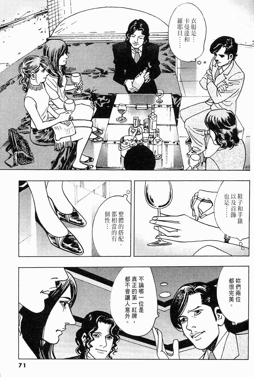 第68页