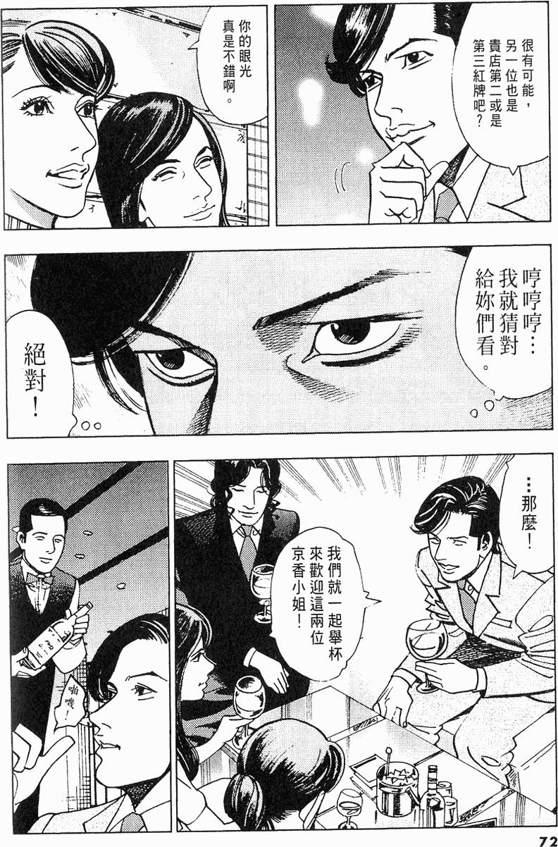 第69页