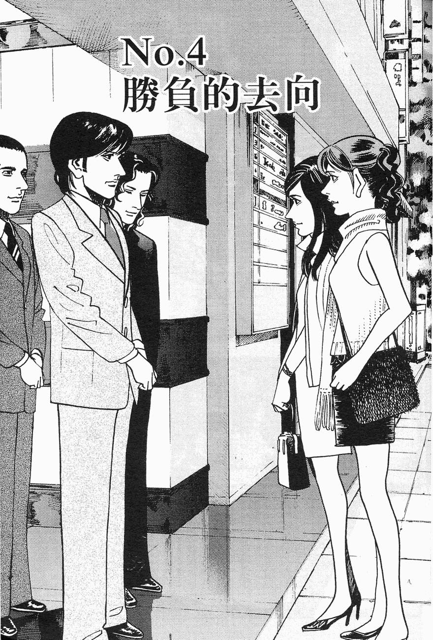第80页