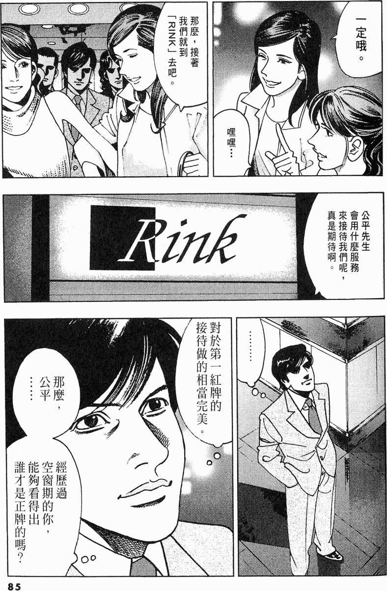 第82页