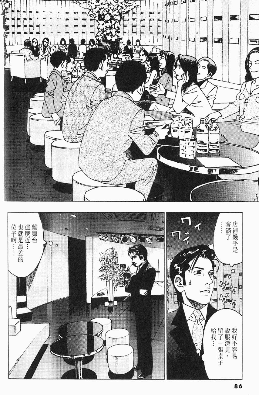 第83页