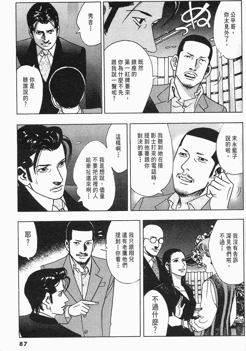 第84页