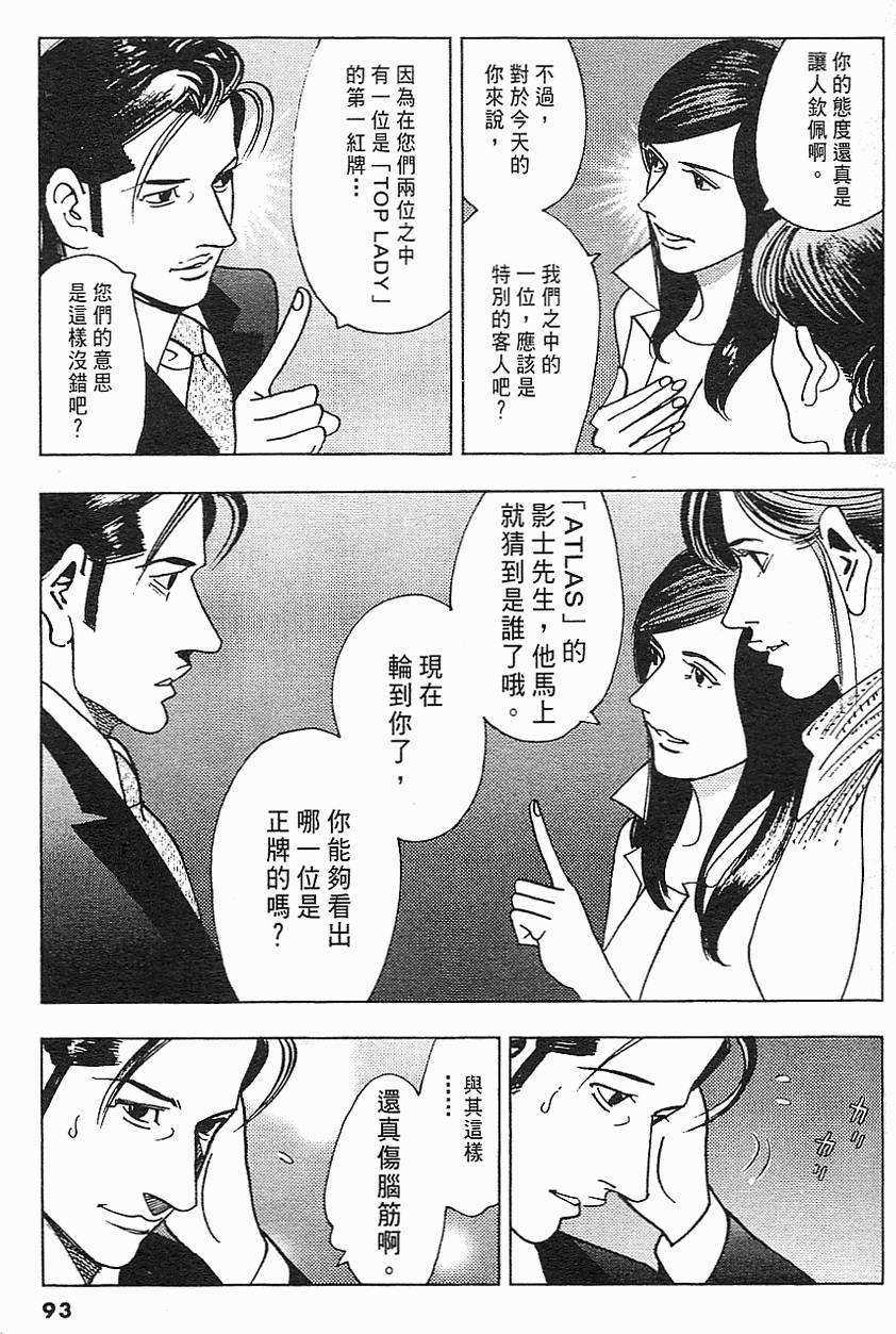 第90页