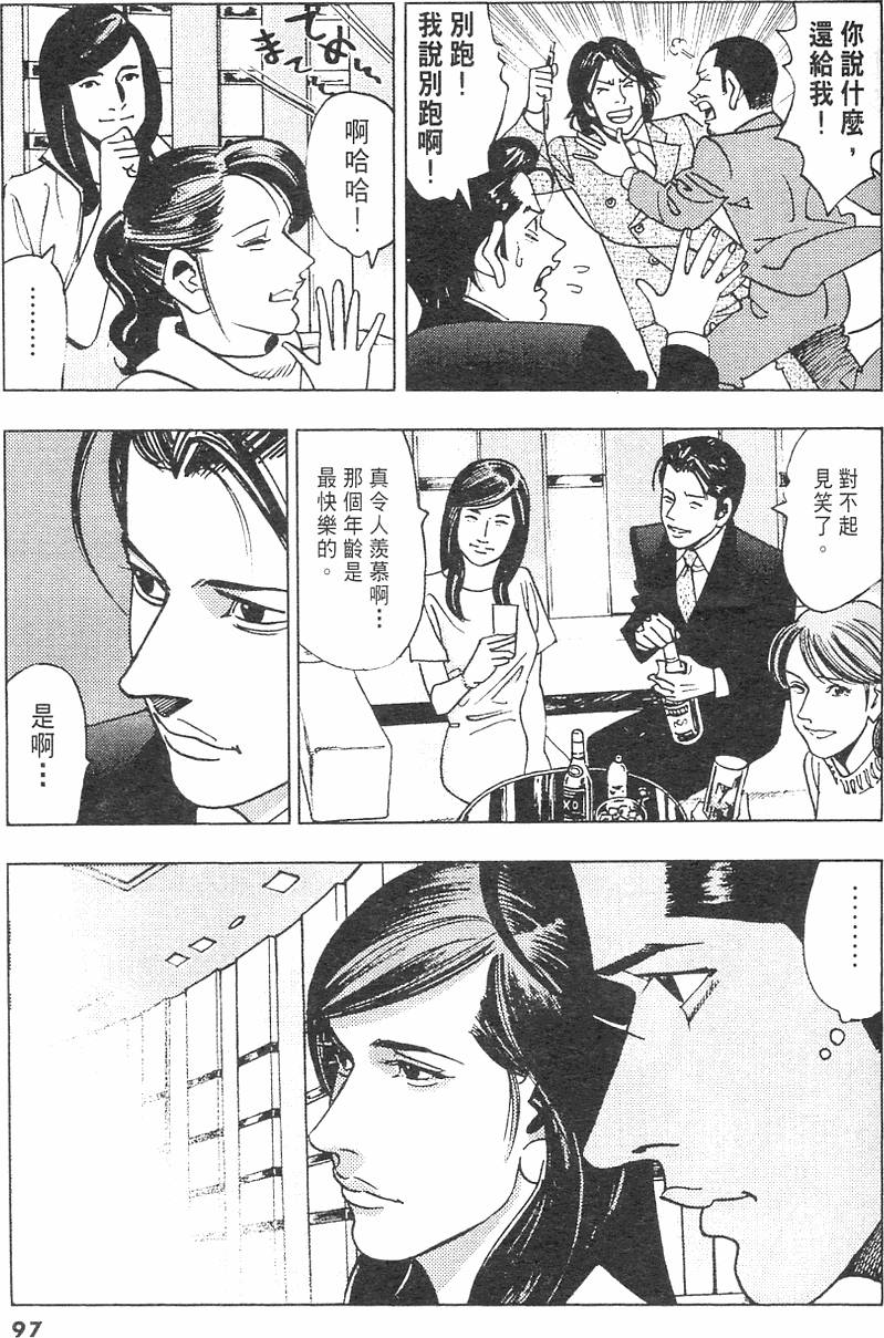 第94页