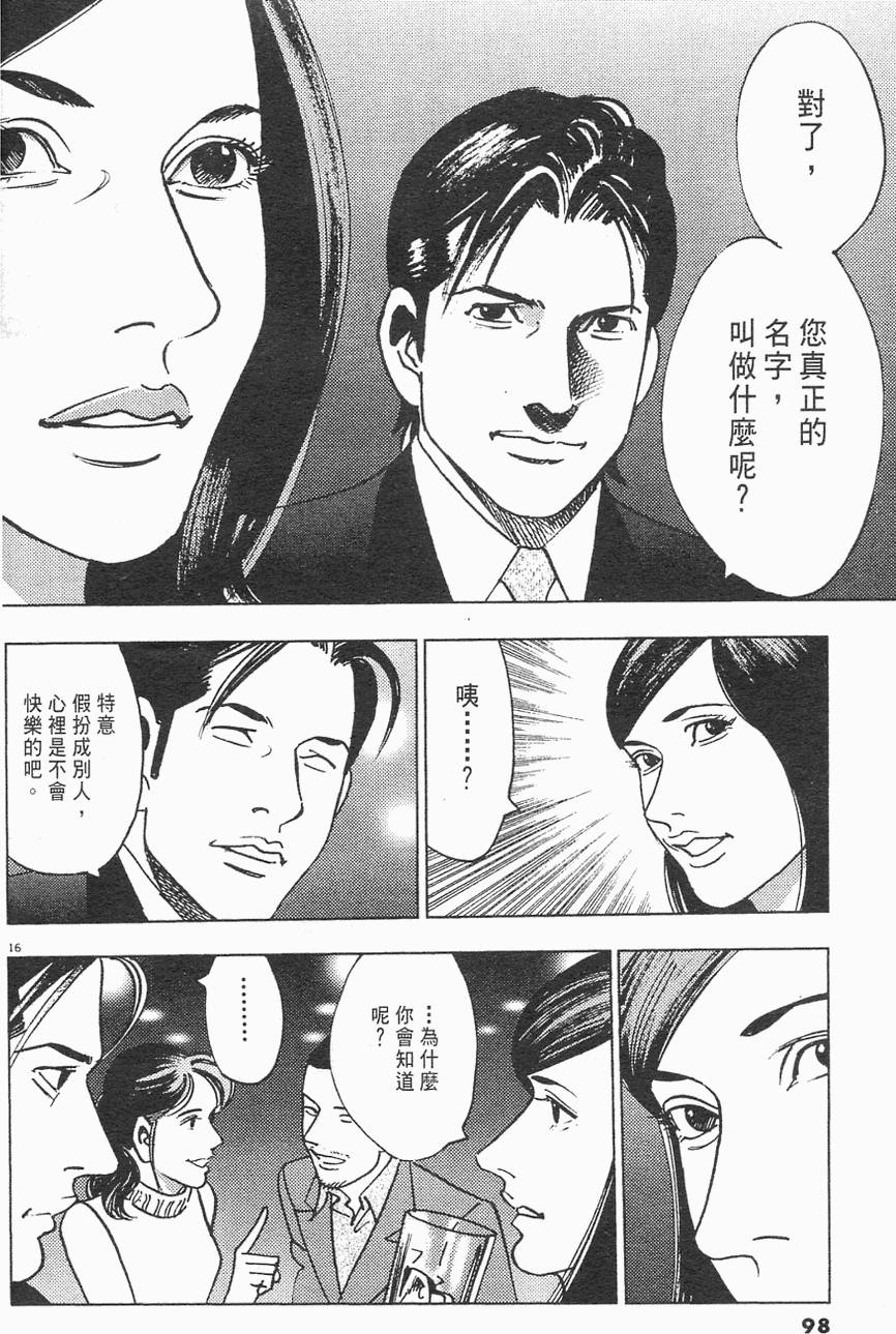第95页