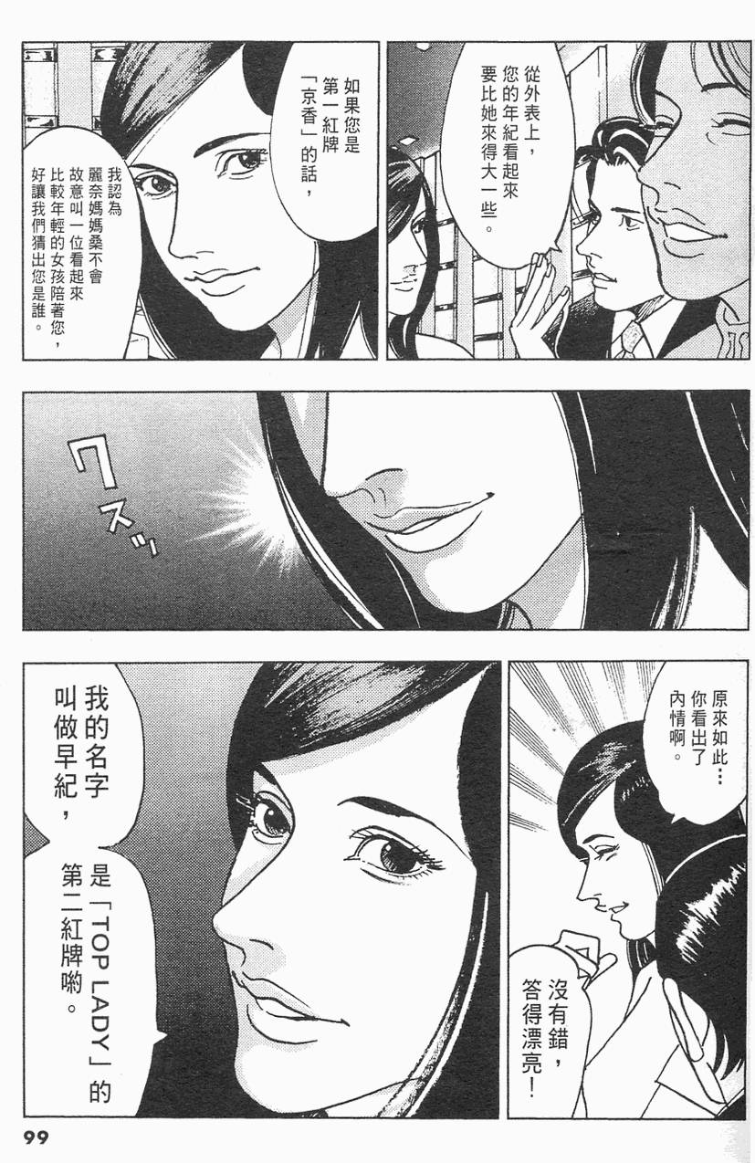 第96页