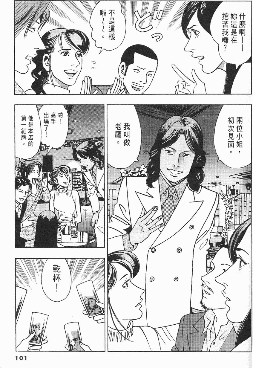 第98页