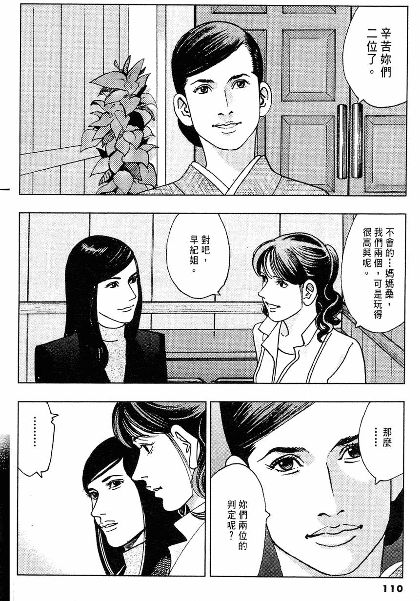 第107页