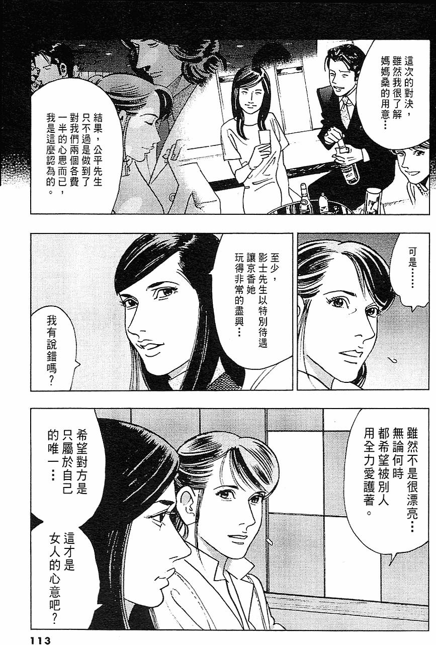 第110页