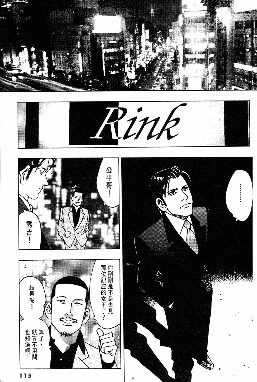 第112页