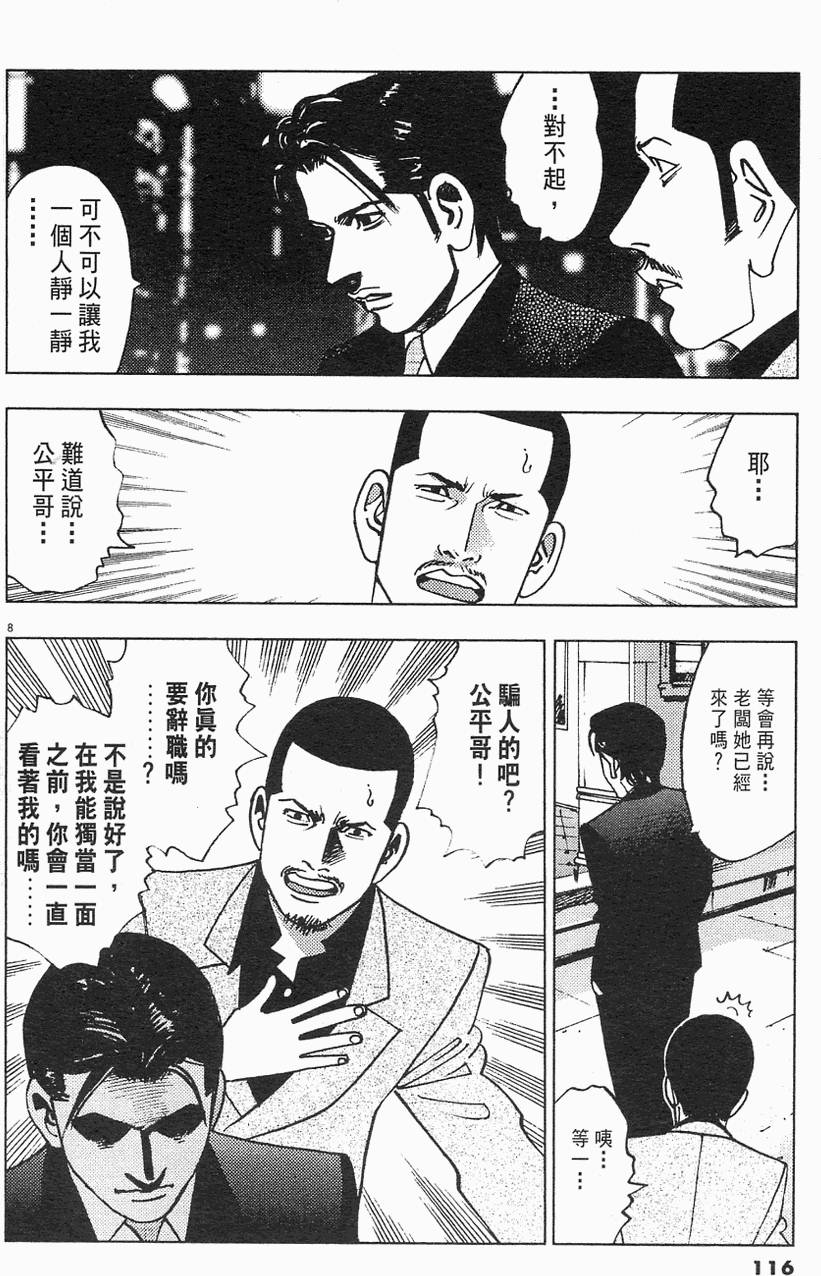 第113页